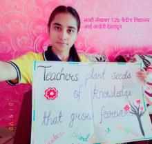 Happy Teacher's Day -2020.